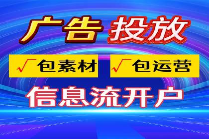 案例剖析：SEM竞价托管如何实现业绩翻倍