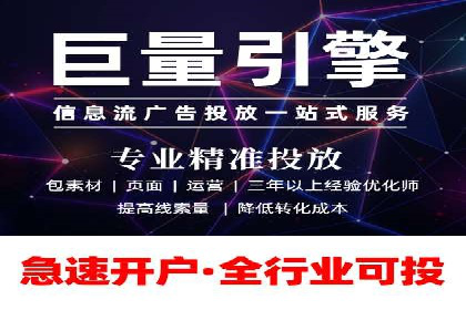 竞价SEM托管服务案例分享